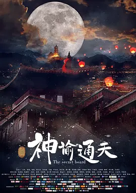 开菊粗暴强行呻吟男男