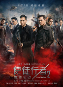 开菊粗暴强行呻吟男男